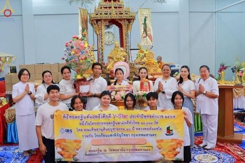 พิธีทอดกฐิน ณ วัดพลมานีย์ กรุงเทพฯ กฐินสัมฤทธิ์เด็กดี V-Star  โรงเรียนแสงหิรัญ กรุงเทพฯ ในโครงการทอดกฐินสามัคคีทั่วไทย 30,000 วัด บูชาธรรม 80 ปี หลวงพ่อธัมมชโย โดยคณะศิษยานุศิษย์วัดพระธรรมกาย วันที่ 18 ตุลาคม พ.ศ.2567