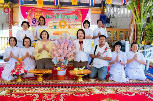 ภาพ No.182438:พิธีทอดกฐิน ณ วัดโปรยฝน จ.ปทุมธานี ในโครงการทอดกฐินสามัคคีทั่วไทย 30,000 วัด บูชาธรรม 80 ปี หลวงพ่อธัมมชโย โดยคณะศิษยานุศิษย์วัดพระธรรมกาย วันที่ 9 พฤศจิกายน พ.ศ. 2567