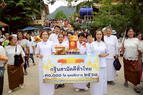 ภาพ No.251174:วันที่ 9 ตุลาคม พ.ศ. 2568 พิธีทอดกฐินสามัคคีทั่วไทย 30,000 วัด โดยคณะศิษยานุศิษย์ บูชาธรรม 81 ปี หลวงพ่อธัมมชโย ณ วัดถ้ำห้วยกลาง ตำบลเขาทะลุ อำเภอสวี จังหวัดชุมพร