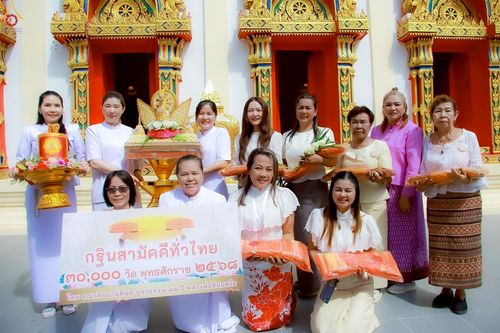ภาพ No.257012:วันที่ 12 ตุลาคม พ.ศ. 2568 พิธีทอดกฐินสามัคคีทั่วไทย 30,000 วัด โดยคณะศิษยานุศิษย์ บูชาธรรม 81 ปี หลวงพ่อธัมมชโย ณ วัดวงษ์สวรรค์ ต.หันตะเภา อ.วังน้อย จ.พระนครศรีอยุธยา