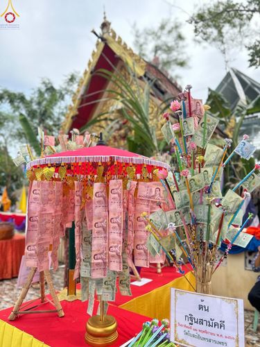 ภาพ No.94484:พิธีทอดกฐินสามัคคีทั่วไทย 5,000 วัด ณ วัดโบสถ์อินทรสารเพชร แขวงคูหาสวรรค์ เขตภาษีเจริญ กรุงเทพมหานคร วันที่ 12 พฤศจิกายน พ.ศ. 2566