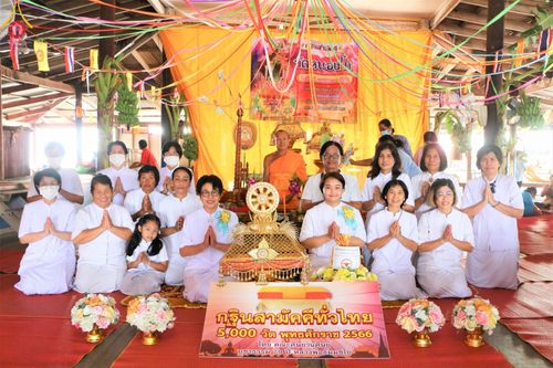 ภาพ No.93087:พิธีทอดกฐินสามัคคีทั่วไทย 5,000 วัด ณ วัดหนองโก จ.สุพรรณบุรี วันที่ 11 พฤศจิกายน พ.ศ. 2566