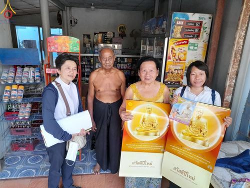 ภาพ No.116903:V.16 เป็นทีม การเตรียมงาน เก็บงาน การรับบุญของเจ้าหน้าที่หน่วยงานต่างๆ เพื่อโครงการธรรมยาตรา กตัญญูบูชามหาปูชนียาจารย์ พระมงคลเทพมุนี (สด จนฺทสโร) พระผู้ปราบมาร อนุสรณ์สถาน 7 แห่ง ปีที่ 12 ระหว่างวันที่ 2 - 31 มกราคม พ.ศ. 2567