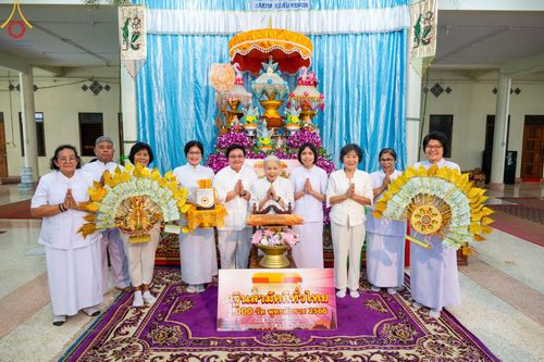 ภาพ No.93057:พิธีทอดกฐินสามัคคีทั่วไทย 5,000 วัด ณ วัดหนองกระดี่ จ.สุพรรณบุรี วันที่ 11 พฤศจิกายน พ.ศ. 2566