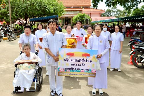 ภาพ No.265370:วันที่ 25 ตุลาคม พ.ศ. 2568 พิธีทอดกฐินสามัคคีทั่วไทย ณ วัดทรงธรรม อ.พนัสนิคม จ.ชลบุรี โดยคณะศิษยานุศิษย์ บูชาธรรม 81 ปี หลวงพ่อธัมมชโย