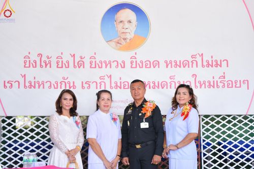 ภาพ No.104617:ทอดผ้าป่าสามัคคี เพื่อสมทบทุนสร้างหอฉัน ๑๑๓ ปี คุณยายอาจารย์มหารัตนอุบาสิกาจันทร์ขนนกยูง ครั้งที่ ๗ ในวันอาทิตย์ ที่ ๒๘ เมษายน พ.ศ. ๒๕๖๗ ณ ศูนย์การศึกษาจอมบึง ต.รางบัว อ.จอมบึง จ.ราชบุรี