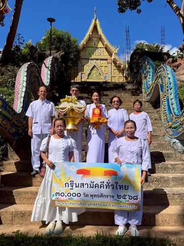 ภาพ No.267801:วันที่ 26 ตุลาคม พ.ศ. 2568 พิธีทอดกฐินสามัคคีทั่วไทย ณ วัดสุทธิจิตตาราม ต.บ้านขอ อ.เมืองปาน จ.ลำปาง โดยคณะศิษยานุศิษย์ บูชาธรรม 81 ปี หลวงพ่อธัมมชโย