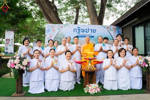 ภาพ No.96043:พิธีทอดกฐินสามัคคี ณ ศูนย์ปฏิบัติธรรมนานาชาติปาย อ.ปาย จ.แม่ฮ่องสอน วันที่ 12 พฤศจิกายน พ.ศ. 2566