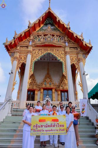 ภาพ No.256109:วันที่ 12 ตุลาคม พ.ศ. 2568 พิธีทอดกฐินสามัคคีทั่วไทย 30,000 วัด โดยคณะศิษยานุศิษย์ บูชาธรรม 81 ปี หลวงพ่อธัมมชโย ณ วัดบางโฉลงใน อ.บางพลี จ.สมุทรปราการ