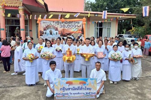 ภาพ No.269311:วันที่ 24 ตุลาคม พ.ศ. 2568 พิธีทอดกฐินสามัคคีทั่วไทย ณ วัดหนองสะแกกวน อ.โนนดินแดง จ.บุรีรัมย์ โดยคณะศิษยานุศิษย์ บูชาธรรม 81 ปี หลวงพ่อธัมมชโย