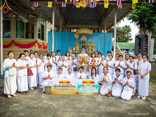 พิธีทอดกฐิน ณ วัดยางหัก จ.ราชบุรี ในโครงการกฐินสามัคคีทั่วไทย 30,000 วัด บูชาธรรม 80 ปี หลวงพ่อธัมมชโย โดยคณะศิษยานุศิษย์วัดพระธรรมกาย วันที่ 25 ตุลาคม พ.ศ. 2567