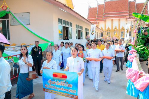 ภาพ No.168768:พิธีทอดกฐิน ณ วัดมรรคสำราญ อ.เมืองขอนแก่น จ.ขอนแก่น ในโครงการกฐินสามัคคีทั่วไทย 30,000 วัด บูชาธรรม 80 ปี หลวงพ่อธัมมชโย โดยคณะศิษยานุศิษย์วัดพระธรรมกาย วันที่ 25 ตุลาคม พ.ศ. 2567