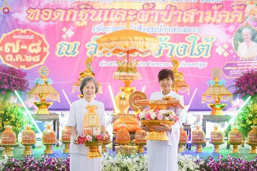 ภาพ No.250828:วันพุธที่ 8 ตุลาคม พ.ศ. 2568 พิธีทอดกฐินสามัคคีทั่วไทย 30,000 วัด โดยคณะศิษยานุศิษย์ บูชาธรรม 81 ปี หลวงพ่อธัมมชโย ณ วัดบางช้างใต้ อำเภอสามพราน  จังหวัดนครปฐม