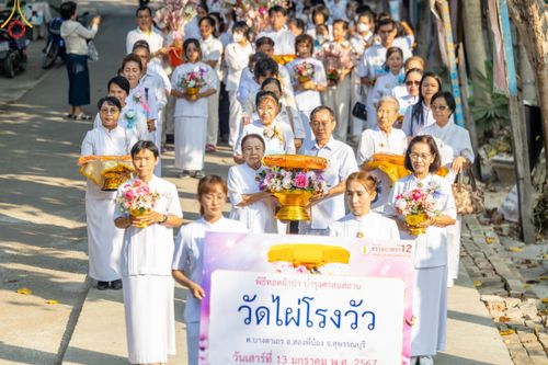 ภาพ No.111065:พิธีทอดผ้าป่าทำนุบำรุงศาสนสถาน ณ วัดไผ่โรงวัว ต.บางตาเถร อ.สองพี่น้อง จ.สุพรรณบุรี วันที่ 13 มกราคม พ.ศ. 2567