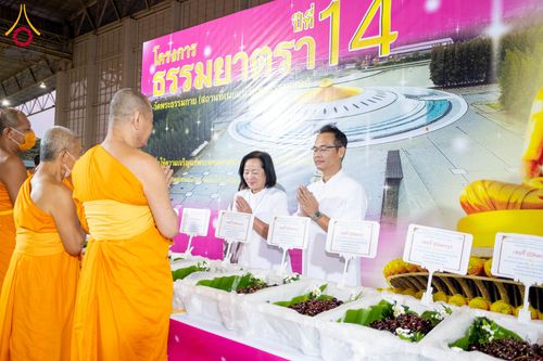 ภาพ No.303491:วันที่ 27 มกราคม พ.ศ. 2569 พิธีถวายภัตตาหารเป็นสังฆทาน แด่พระธรรมยาตรา ณ วัดพระธรรมกาย  จังหวัดปทุมธานี ในโครงการธรรมยาตรา กตัญญูบูชา มหาปูชนียาจารย์ พระมงคลเทพมุนี(สด จนฺทสโร) พระผู้ปราบมาร อนุสรณ์สถาน 7 แห่ง ปีที่ 14