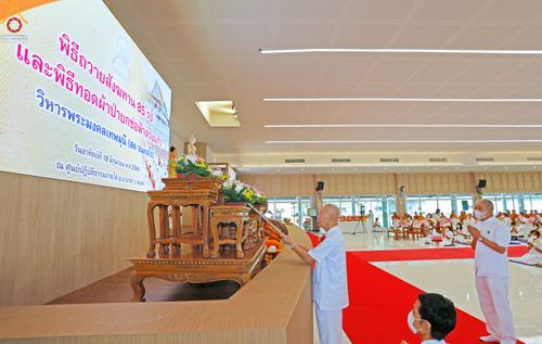 ภาพ No.83263:พิธีถวายสังฆทานคณะสงฆ์ 85 รูป  และพิธีทอดผ้าป่ายกช่อฟ้าดวงแก้ว มหาวิหารหลวงปู่  วันอาทิตย์ที่ 18 มิถุนายน 2566 ณ ศูนย์ปฏิบัติธรรมภาคใต้ อ.บางกล่ำ จ.สงขลา