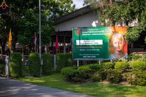 ภาพ No.83204:พิธีตัดปอยผมและปลงผม ในโครงการบรรพชาอุปสมบทหมู่ ธรรมทายาทนานาชาติ (ภาคภาษาจีน) รุ่นที่ 18 ณ วัดพระธรรมกาย วันเสาร์ที่ 8 กรกฎาคม พ.ศ.2566