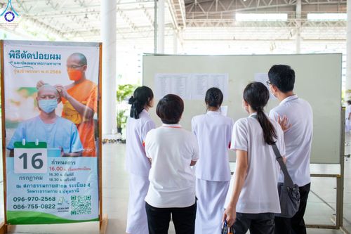 ภาพ No.83532:พิธีตัดปอยผมและปลงผม ในโครงการบรรพชาอุปสมบทหมู่ ธรรมทายาทรุ่นเข้าพรรษา ณ วัดพระธรรมกาย วันอาทิตย์ที่ 16 กรกฎาคม พ.ศ.2566