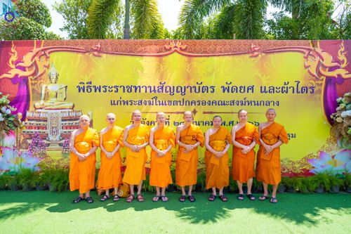 ภาพ No.78538:พิธีต้อนรับสัญญาบัตร พัดยศ ผ้าไตรและถวายมุทิตาสักการะฯ พระครูสิทธิรัตนวิเทศ และ พระครูวิเทศสันติคุณ วันอังคารที่ 28 มีนาคม พ.ศ. 2566 ณ อุโบสถวัดพระธรรมกาย