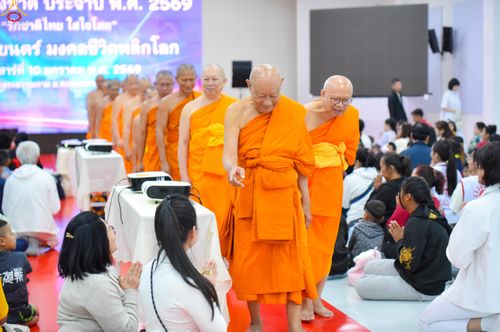 ภาพ No.291648:วันที่ 10 มกราคม พ.ศ. 2569  วันเด็กแห่งชาติ ปีที่ 8 ณ วัดพระธรรมกาย จ.ปทุมธานี