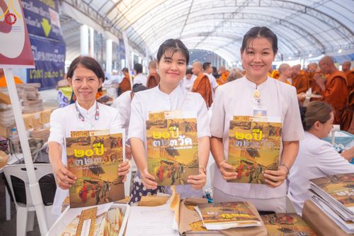 ภาพ No.59766:V.39 ทุ่มสุดใจ ธรรมชัย 80 ปี การเตรียมงาน การปฏิบัติงาน ของเจ้าหน้าที่หน่วยงานต่างๆ เพื่อพิธีฉลองอายุวัฒนมงคล 80 ปี หลวงพ่อธัมมชโย และรับถวายมหาสังฆทาน 10,000 กว่าวัดทั่วประเทศ ในวันคุ้มครองโลก จันทร์ที่ 22 เมษายน พ.ศ. 2567