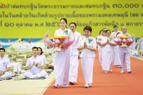 ภาพ No.251685:วันที่ 10 ตุลาคม พ.ศ. 2568 พิธีทอดผ้าป่าสมทบกฐินวัดพระธรรมกาย และสมทบกฐิน 30,000 กว่าวัดทั่วประเทศ ครั้งที่ 3 ณ สภาธรรมกายสากล วัดพระธรรมกาย