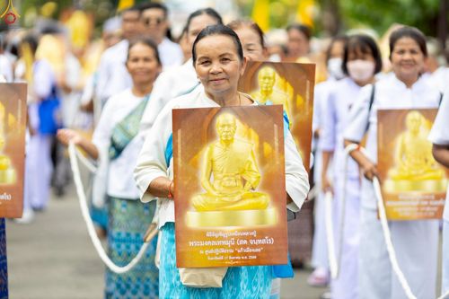 ภาพ No.239302:วันอาทิตย์ที่ 17 สิงหาคม พ.ศ. 2568 พิธีอัญเชิญรูปเหมือนพระมงคลเทพมุนี (สด จันทสโร) ณ ศาลากลางจังหวัดเลย ถึงลานพญานาค สวนสาธารณะกุดป่อง อ.เมือง จ.เลย