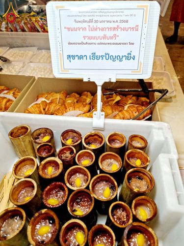 ภาพ No.203800:พิธีถวายภัตตาหารเป็นสังฆทาน แด่พระธรรมยาตรา ณ วัดพระธรรมกาย ตำบลคลองสาม อำเภอคลองหลวง จังหวัดปทุมธานี ในโครงการธรรมยาตรา กตัญญูบูชา มหาปูชนียาจารย์ พระมงคลเทพมุนี(สด จนฺทสโร) พระผู้ปราบมาร อนุสรณ์สถาน 7 แห่ง ปีที่ 13 วันที่ 30 มกราคม พ.ศ. 2568