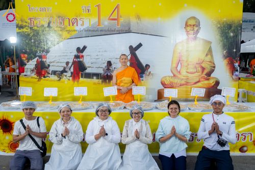 ภาพ No.292534:วันที่ 12 มกราคม พ.ศ. 2569 พิธีถวายภัตตาหารเป็นสังฆทาน แด่พระธรรมยาตรา ณ อนุสรณ์สถานมหาวิหารพระมงคลเทพมุนี (โลตัสแลนด์) อ.สองพี่น้อง จ.สุพรรณบุรี ในโครงการธรรมยาตรา กตัญญูบูชา มหาปูชนียาจารย์ พระมงคลเทพมุนี(สด จนฺทสโร) พระผู้ปราบมาร อนุสรณ์สถาน 7 แห่ง ปี