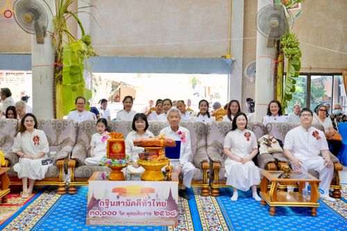 ภาพ No.283028:วันที่ 1 พฤษจิกายน พุทธศักราช 2568 พิธีทอดกฐินสามัคคีทั่วไทย 30,000 วัด  โดยคณะศิษยานุศิษย์ บูชาธรรม 81 ปี  หลวงพ่อธัมมชโย ณ วัดบางพูดนอก อ.ปากเกร็ด จ.นนทบุรี