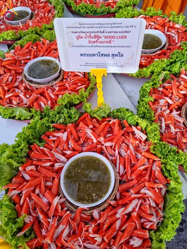 ภาพ No.106071:พิธีถวายภัตตาหารเป็นสังฆทาน แด่คณะพระธรรมยาตราฯ ในโครงการธรรมยาตรากตัญญูบูชา มหาปูชนียาจารย์ พระมงคลเทพมุนี(สด จนฺทสโร) พระผู้ปราบมาร อนุสรณ์สถาน 7 แห่ง ปีที่ 12 วันที่ 3 มกราคม พ.ศ. 2567 ณ อนุสรณ์สถานโลตัสแลนด์ จ.สุพรรณบุรี