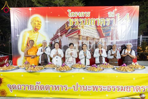 ภาพ No.293746:วันที่ 14 มกราคม พ.ศ. 2569  พิธีถวายภัตตาหารเป็นสังฆทาน แด่พระธรรมยาตรา  ณ วัดสองพี่น้อง ต.ต้นตาล อ.สองพี่น้อง จ.สุพรรณบุรี  ในโครงการธรรมยาตรา กตัญญูบูชา มหาปูชนียาจารย์  พระมงคลเทพมุนี(สด จนฺทสโร) พระผู้ปราบมาร  อนุสรณ์สถาน 7 แห่ง ปีที่ 14