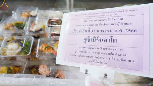 ภาพ No.75175:พิธีถวายภัตตาหารเป็นสังฆทาน แด่คณะพระธรรมยาตราฯ ในโครงการธรรมยาตรากตัญญูบูชา มหาปูชนียาจารย์ พระมงคลเทพมุนี(สด จนฺทสโร) พระผู้ปราบมาร อนุสรณ์สถาน 7 แห่ง ปีที่ 11 วันที่ 31 มกราคม พ.ศ. 2566