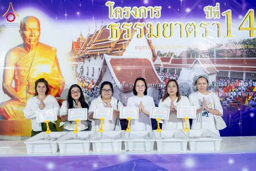 ภาพ No.295520:วันที่ 16 มกราคม พ.ศ. 2569 พิธีถวายภัตตาหารเป็นสังฆทาน แด่พระธรรมยาตรา ณ วัดโบสถ์บน ต.บางคูเวียง จ.นนทบุรี อนุสรณ์สถานลำดับที่ 4 สถานที่เกิดด้วยกายธรรม ในโครงการธรรมยาตรา กตัญญูบูชา มหาปูชนียาจารย์ พระมงคลเทพมุนี(สด จนฺทสโร) พระผู้ปราบมาร อนุสรณ์สถาน 7 แ