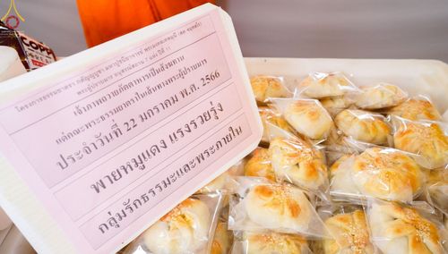 ภาพ No.73812:พิธีถวายภัตตาหารเป็นสังฆทาน แด่คณะพระธรรมยาตราฯ ในโครงการธรรมยาตรากตัญญูบูชา มหาปูชนียาจารย์ พระมงคลเทพมุนี(สด จนฺทสโร) พระผู้ปราบมาร อนุสรณ์สถาน 7 แห่ง ปีที่ 11 วันที่ 22 มกราคม พ.ศ. 2566