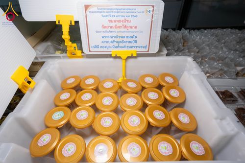 ภาพ No.301808:วันที่ 24 มกราคม พ.ศ. 2569 พิธีถวายภัตตาหารเป็นสังฆทาน แด่พระธรรมยาตรา ณ อนุสรณ์สถานบางปลา วัดบางปลา อำเภอบางเลน จังหวัดนครปฐม ในโครงการธรรมยาตรา กตัญญูบูชา มหาปูชนียาจารย์ พระมงคลเทพมุนี(สด จนฺทสโร) พระผู้ปราบมาร อนุสรณ์สถาน 7 แห่ง ปีที่ 14