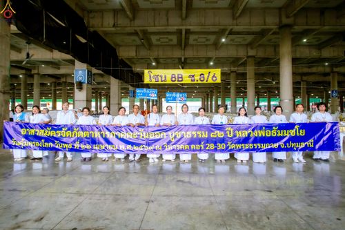 ภาพ No.325666:วันที่ 22 เมษายน พ.ศ.2569(วันคุ้มครองโลก) งานถวายมหาสังฆทาน 40,000 กว่าวัดทั่วประเทศ เจ้าหน้าที่ สาธุชน ร่วมใจจัดเตรียมภัตตาหารเพล (ชุด 2)