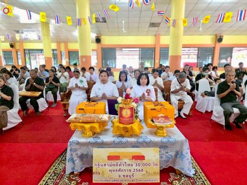 ภาพ No.282936:วันที่ 1 พฤษจิกายน พ.ศ.2568 พิธีทอดกฐินสามัคคีทั่วไทย 30,000 วัด  โดยคณะศิษยานุศิษย์ บูชาธรรม 81 ปี  หลวงพ่อธัมมชโย ณ วัดโปร่งเกตุ อ.บ่อทอง จ.ชลบุรี