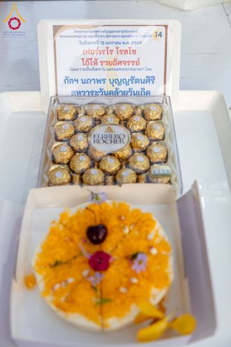 ภาพ No.293530:วันที่ 13 มกราคม พ.ศ. 2569 พิธีถวายภัตตาหารเป็นสังฆทาน แด่พระธรรมยาตรา ณ อนุสรณ์สถานมหาวิหารพระมงคลเทพมุนี (โลตัสแลนด์) อ.สองพี่น้อง จ.สุพรรณบุรี ในโครงการธรรมยาตรา กตัญญูบูชา มหาปูชนียาจารย์ พระมงคลเทพมุนี(สด จนฺทสโร) พระผู้ปราบมาร อนุสรณ์สถาน 7 แห่ง ปี