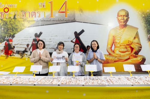 ภาพ No.292625:วันที่ 12 มกราคม พ.ศ. 2569 พิธีถวายภัตตาหารเป็นสังฆทาน แด่พระธรรมยาตรา ณ อนุสรณ์สถานมหาวิหารพระมงคลเทพมุนี (โลตัสแลนด์) อ.สองพี่น้อง จ.สุพรรณบุรี ในโครงการธรรมยาตรา กตัญญูบูชา มหาปูชนียาจารย์ พระมงคลเทพมุนี(สด จนฺทสโร) พระผู้ปราบมาร อนุสรณ์สถาน 7 แห่ง ปี