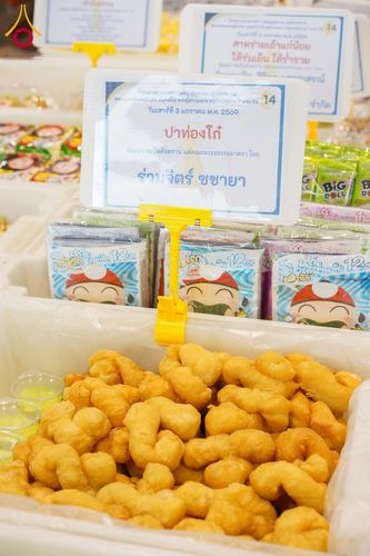 ภาพ No.287346:วันที่ 3 มกราคม พ.ศ.2569 พิธีถวายภัตตาหารเป็นสังฆทาน แด่พระธรรมยาตรา ณ วัดพระธรรมกาย  จังหวัดปทุมธานี ในโครงการธรรมยาตรา กตัญญูบูชา มหาปูชนียาจารย์ พระมงคลเทพมุนี(สด จนฺทสโร) พระผู้ปราบมาร อนุสรณ์สถาน 7 แห่ง ปีที่ 14