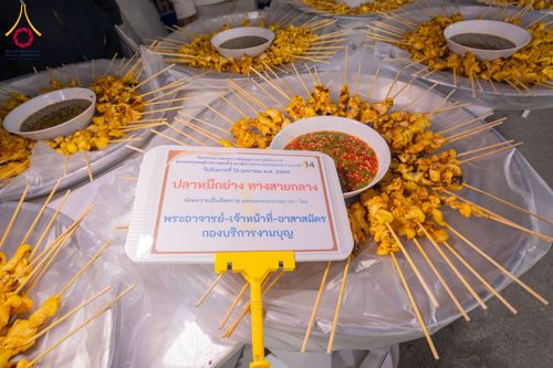 ภาพ No.293539:วันที่ 13 มกราคม พ.ศ. 2569 พิธีถวายภัตตาหารเป็นสังฆทาน แด่พระธรรมยาตรา ณ อนุสรณ์สถานมหาวิหารพระมงคลเทพมุนี (โลตัสแลนด์) อ.สองพี่น้อง จ.สุพรรณบุรี ในโครงการธรรมยาตรา กตัญญูบูชา มหาปูชนียาจารย์ พระมงคลเทพมุนี(สด จนฺทสโร) พระผู้ปราบมาร อนุสรณ์สถาน 7 แห่ง ปี