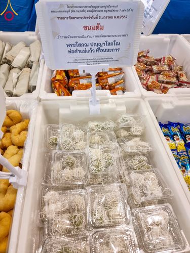 ภาพ No.105560:พิธีถวายภัตตาหารเป็นสังฆทาน แด่คณะพระธรรมยาตราฯ ในโครงการธรรมยาตรากตัญญูบูชา มหาปูชนียาจารย์ พระมงคลเทพมุนี(สด จนฺทสโร) พระผู้ปราบมาร อนุสรณ์สถาน 7 แห่ง ปีที่ 12 วันที่ 3 มกราคม พ.ศ. 2567 ณ สภาธรรมกายสากล วัดพระธรรมกาย