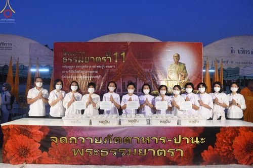 ภาพ No.73053:พิธีถวายภัตตาหารเป็นสังฆทาน แด่คณะพระธรรมยาตราฯ ในโครงการธรรมยาตรากตัญญูบูชา มหาปูชนียาจารย์ พระมงคลเทพมุนี(สด จนฺทสโร) พระผู้ปราบมาร อนุสรณ์สถาน 7 แห่ง ปีที่ 11 วันที่ 21 มกราคม พ.ศ. 2566