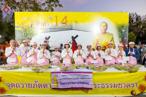ภาพ No.292529:วันที่ 12 มกราคม พ.ศ. 2569 พิธีถวายภัตตาหารเป็นสังฆทาน แด่พระธรรมยาตรา ณ อนุสรณ์สถานมหาวิหารพระมงคลเทพมุนี (โลตัสแลนด์) อ.สองพี่น้อง จ.สุพรรณบุรี ในโครงการธรรมยาตรา กตัญญูบูชา มหาปูชนียาจารย์ พระมงคลเทพมุนี(สด จนฺทสโร) พระผู้ปราบมาร อนุสรณ์สถาน 7 แห่ง ปี
