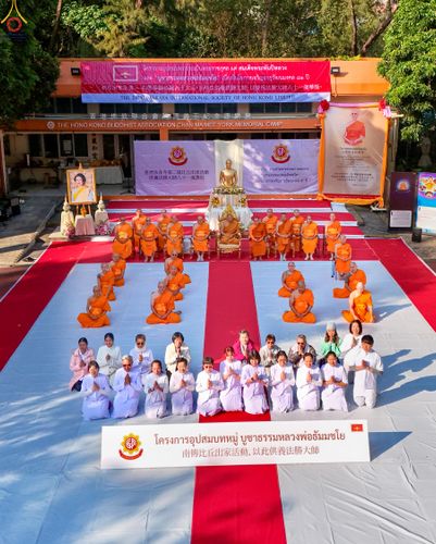 ภาพ No.280754:วันที่ 28 ธันวาคม พ.ศ. 2568 พิธีอุปสมบท โครงการอุปสมบทหมู่ ๘๑ ปี บูชาธรรมหลวงพ่อธัมมชโย ณ สมาคมพุทธ เขตตงช้ง เขตบริหารพิเศษฮ่องกง