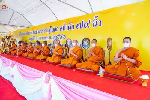 ภาพ No.79478:พิธีเททองหล่อพระประธาน ประจำอุโบสถวัดสายสุวพรรณ ณ มณฑลพิธีฯ ธรรมอุทยาน สัตตมหาสถาน หน้าอุโบสถวัดสายสุวพรรณ ต.คลองสี่ อ.คลองหลวง จ.ปทุมธานี วันเสาร์ที่ 1 เมษายน พ.ศ. 2566