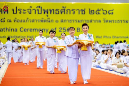 ภาพ No.264588:วันอาทิตย์ที่ 2 พฤศจิกายน พ.ศ. 2568 พิธีทอดกฐินสามัคคี ณ สภาธรรมกายสากล วัดพระธรรมกาย