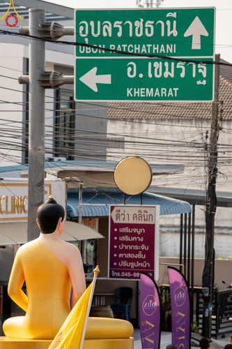 ภาพ No.310520:วันอาทิตย์ที่ 22 กุมภาพันธ์ พ.ศ. 2569 พิธีอัญเชิญพระประธาน “พระธรรมกาย” เพื่อไปประดิษฐาน ณ ธุดงเข้าสถานอำนาจเจริญ จังหวัดอำนาจเจริญ