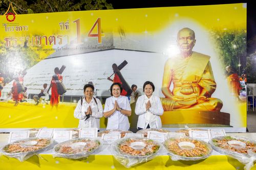 ภาพ No.289526:วันที่ 7 มกราคม พ.ศ. 2569 พิธีถวายภัตตาหารเป็นสังฆทาน แด่พระธรรมยาตรา ในโครงการธรรมยาตรา กตัญญูบูชา มหาปูชนียาจารย์ พระมงคลเทพมุนี(สด จนฺทสโร) พระผู้ปราบมาร อนุสรณ์สถาน 7 แห่ง ปีที่ 14 ณ อนุสรณ์สถานมหาวิหารพระมงคลเทพมุนี (โลตัสแลนด์) อ.สองพี่น้อง จ.สุพรร